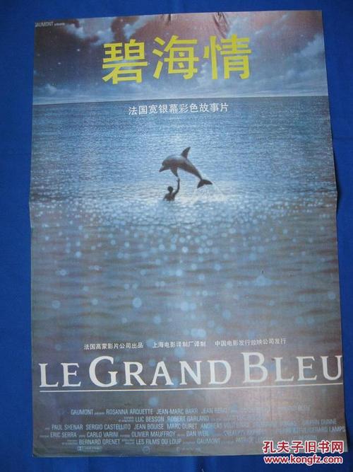法兰克福大学经济学文凭证书